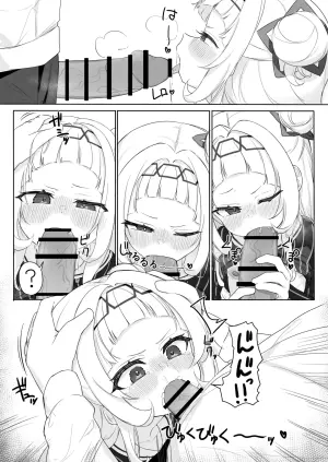 [Ameraku] Osouji Fella Manga (Murasaki Shion)
