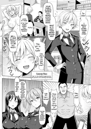 [chin] Mabudachi Nagachichi Daihenshin (COMIC Unreal 2023-12 Vol. 106) [English] [Shiranai Translations] [Digital]