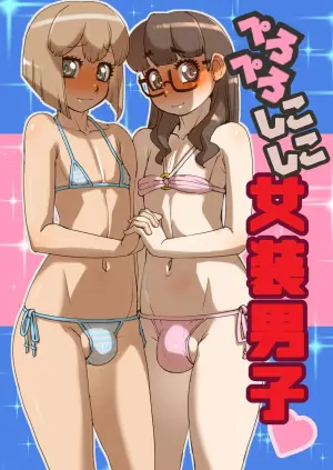 [Penguindou] Peropero Shikoshiko Josou Danshi