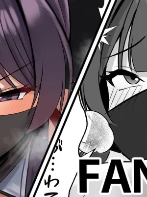 [Onedoo] Haiboku Ninja