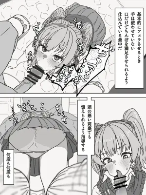 [Kaisen Donburi] Jougasaki Rika o Toilet de (THE IDOLM@STER CINDERELLA GIRLS)