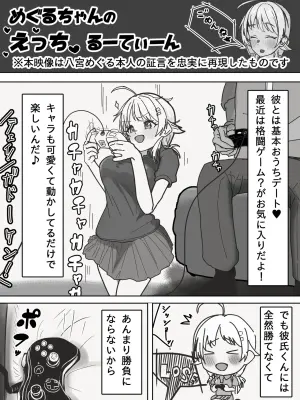 [Kaisen Donburi] ShinyM@S Interview Hon(Kari) Junbi 3 (THE iDOLM@STER: Shiny Colors)