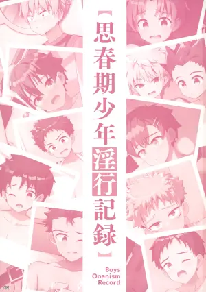 [PreteenParty (Ruki, Ark)] Shishunki Shounen Inkou Kiroku (Various)