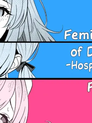 [TuriSasu] Doctor's surgical records 1, 2, 3 [English]
