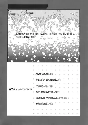 (C105) [Montage (Takato Suzunosuke)] Chihiro ga Sensei wo, Houkago no Gokyu-kei ni Turekomu Hanasi. | A Story of Chihiro Taking Sensei for an After-School Break. (Blue Archive) [English]