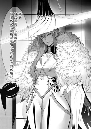 [Hiro潶] 《精装露出》
