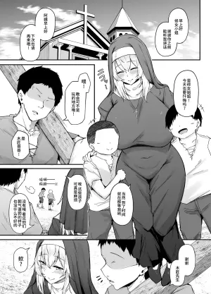 [Eagle Land (Takamaru)] Hin no nai Onna wa Kirai desu ka? [Chinese] [Digital]