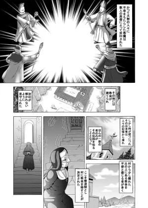 [nukunuku orange] Seinaru Yokubou no Sasayaki