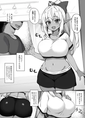 [sakanaya] Fuu-tan ga Hentai Dance Koushi ni Osowarechau Sukebe Manga (Shiranui Flare)