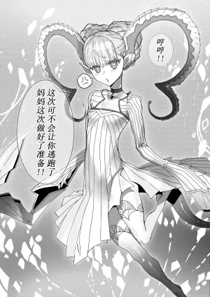 [Hiro潶] 《全部由我来保管》