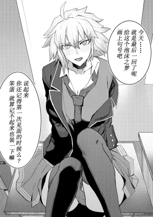 [Hiro潶] 《笛声响起之前》