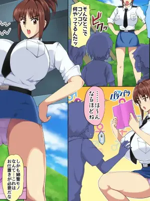 [0byte] Matoi no Seishidou Kyouiku (Kochikame)