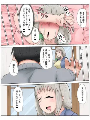 続き込み