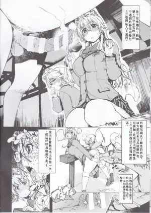 [Xration (mil)] bou 4 (Various) [Chinese]