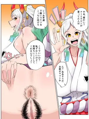 ヤ○ト 続き込み