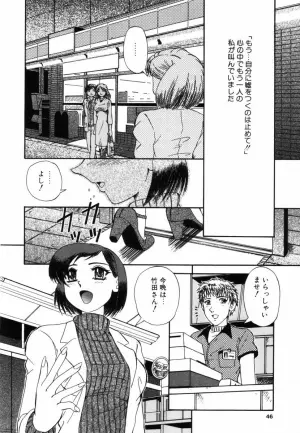 [ありまきよしお] うら悲しき日々 (調教の館 SLAVE ROOM Vol.3)