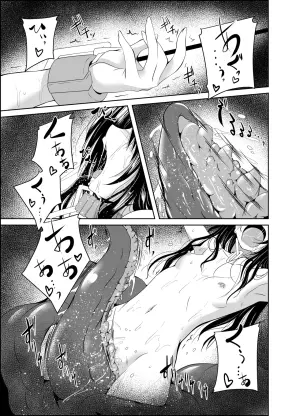 [Yoru no Benkyoukai (Fumihiro)] Dark Matter to Shokushu Mikan Hen 2 (To LOVE-Ru Darkness) [Digital]