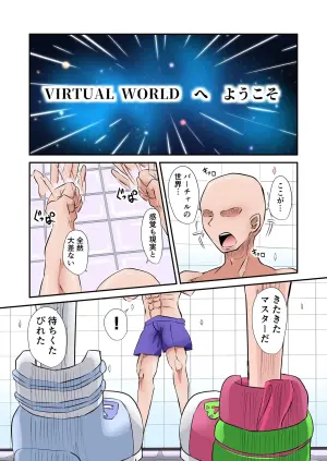 イベントで出す予定だったやつ