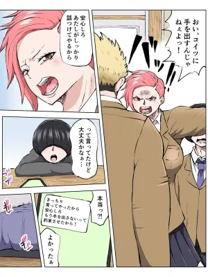 筋肉高身長女