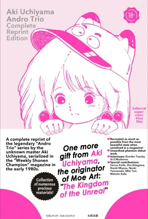 [Uchiyama Aki] Andro Trio Chapter 1 - 3 (english) [AndroidLB]