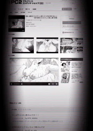 [Haitoku Sensei] “Kojin Satsuei” Uchi no Gyaru Tsuma (30) ga Waga-ya de Tanin to Hitobanju Netorare SEX shita Kakushidori Eizo