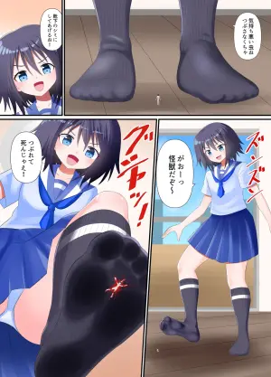 [Shivharu] Color Manga Tsumeawase