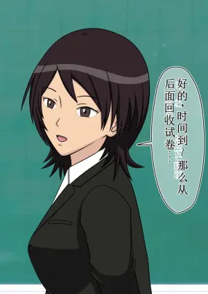[STOP-ten] Jikan Teishi OnaDoll Kibitosai 1-nichime (Amagami) [Chinese] [OCR+LLM机翻]