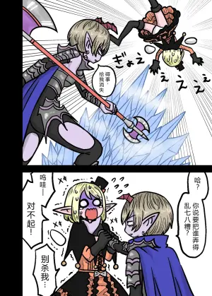 [もちオーレ]【♀×♀】ヴァレリア × 主人公（エル子）【R-18】| 瓦莱莉娅 × 主角（女精灵）[中国翻訳]  [纯纯的个人机翻]