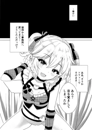 (C105) [Sisui Lab. (Meidaria)] Momokadia (THE IDOLM@STER CINDERELLA GIRLS)