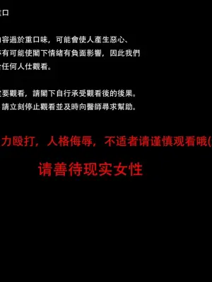 [超市水龙头]阴间小孩