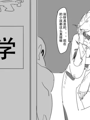 [超市水龙头]阴间小孩