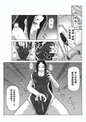 [ts-complex2nd (Asagiri)] At The Estate Chapter 3 [WoOlen机翻]