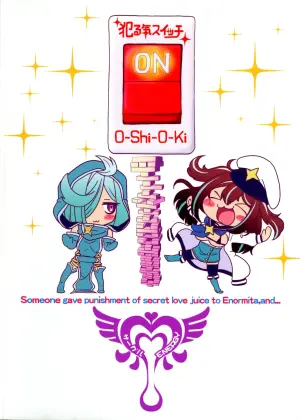 [CIRCLE ENERGY (Imaki Hitotose)] Enormita ni Himi no Oshioki o (Mahou Shoujo Ni Akogarete)