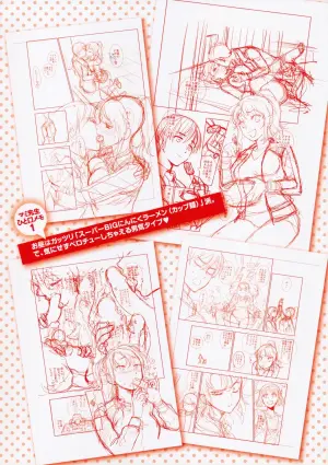 [Azuma Tesshin] Ochite Torokete Melonbooks Gentei Tokuten Leaflet