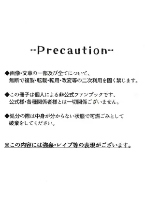 (Kami no Eichi 22) [Gakuajisai (Gau.)] Kai (Genshin Impact) [Chinese] [耽漫花园×真不可视汉化组]