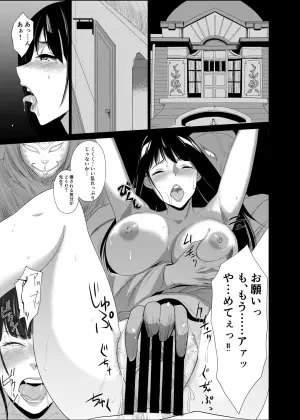 [Abbey Load (RYO)] Shiritsu tantei Hinata Risa myōjin gakuen jiken-bo