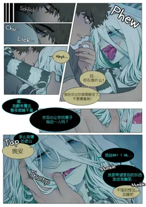 [SPARROWL]GOOD Night（sexsteve个人汉化）
