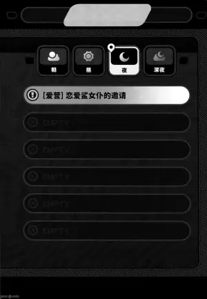 (C105) [Yomoyama Sand (Yomoyama Sand)] "Aiei" Renjou Shark Maid no Osasoi - [Pure Love] Ellen's love affair (Zenless Zone Zero) [Chinese]