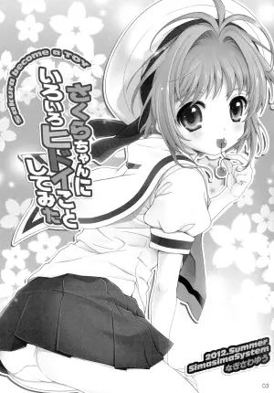 (C82) [SimaSima System (Nagisawa You)] Sakura-chan ni Iroiro Hidoi Koto Shite Mita - sakura become a toy (Cardcaptor Sakura)