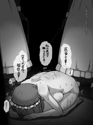 メイドとお嬢様 雑な再教育