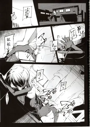 (C97) [Momokan (Momo Inu)] Tokimeki Mutsumi Aru | 心跳 睦海回忆 在成子坂 (Alice Gear Aegis) [Chinese] [成子坂地下室汉化组]