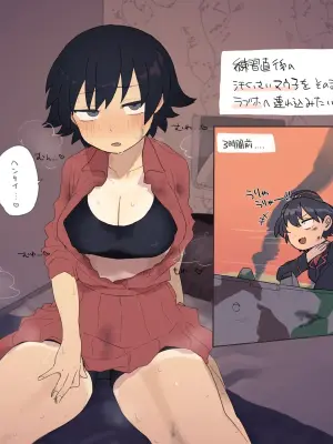 練習直後のマウ子をラブホへ連れ込みたい
