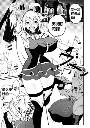 [Merkonig] Wenching 8 - Aqua (Uncensored) [Chinese] [桐谷窮人个人机翻汉化] [Decensored]