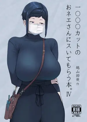 [Hayo-Cinema (Etuzan Jakusui)] 1000 Yen Cut no Onee-san ni Suite Morau Hon. IV [Chinese] [黑锅汉化组] [Digital]
