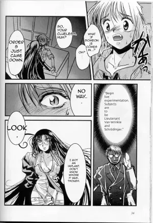 [Melanoma Kurosawa] Karera no Hakoniwa (Hellsing)