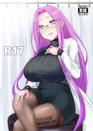 (C105) [Shirakaba Doori (DRY)] R17 (Fate/hollow ataraxia) [Chinese] [黑锅汉化组]