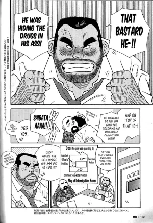 [Ichikawa Kazuhide] Gay detective [Eng]