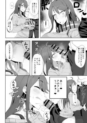 本文 進捗