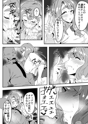 宮尾美也