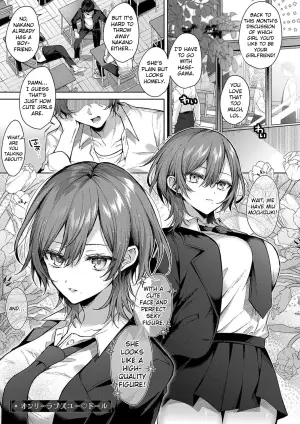 [Memeyu] Only Loves You ♡ Doll (Hitorijime Love Doll) [English] [ConTL] [Digital]